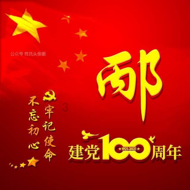 大丛林度假村逃生